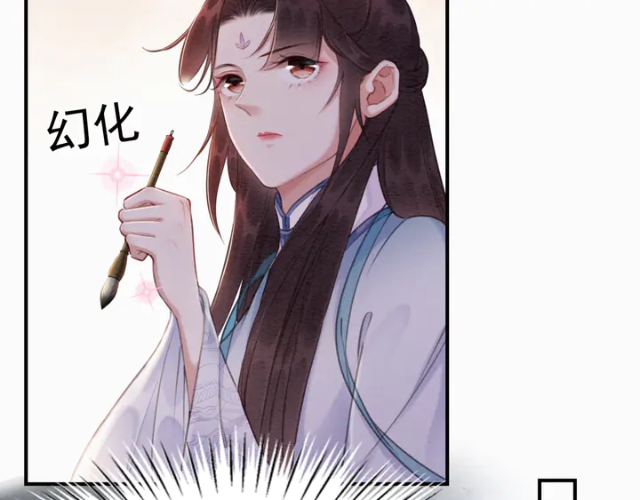 第167话 来意莫测的旧相识133