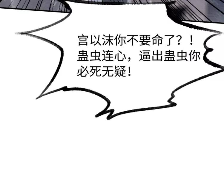 第233话 成败在此一举74