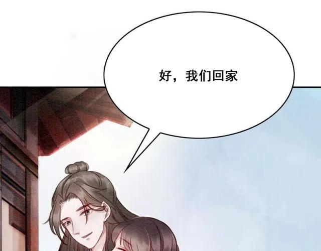 第55话 皇弟的愤怒107