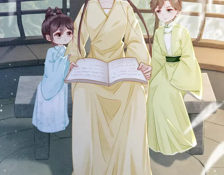 番外2 母妃是仙女17