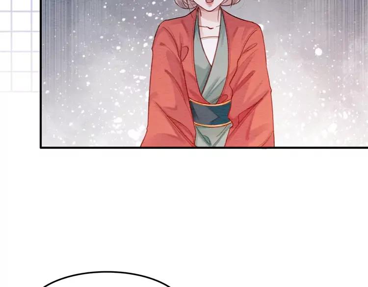 番外5 微服出巡35