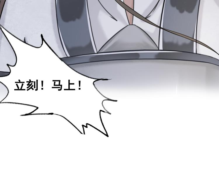 第31话 醉酒的臭丫头5