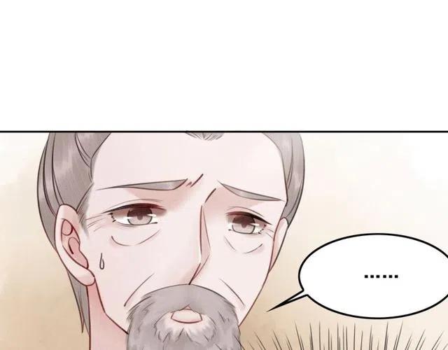 第39话 皇姐，你等着我14