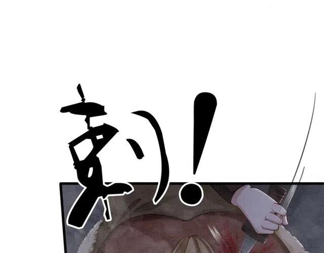第50话 杀出重围53