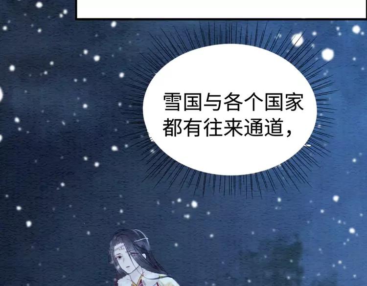 第234话 来世也要在一起98