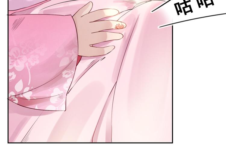 第1话 霸气皇姐护弟！65