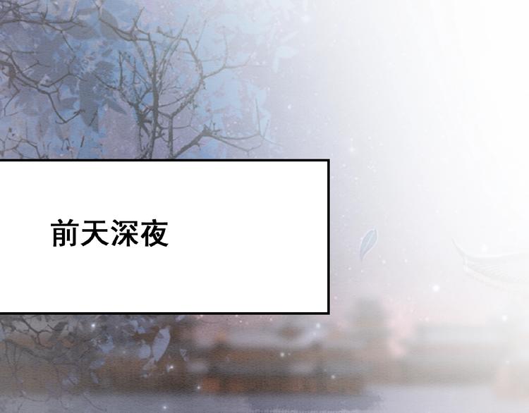 第20话 傻瓜！82