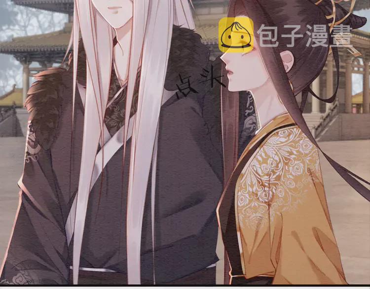 第241话 喜欢皇姐的一切22