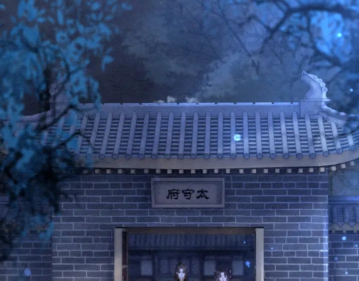 第179话 皇弟的暖心安慰49