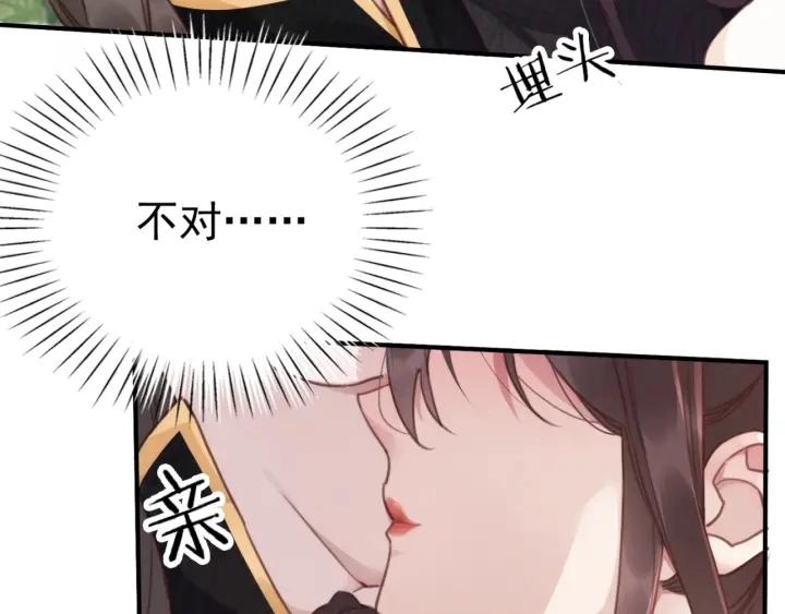 第200话  暴风雨过后的宁静61