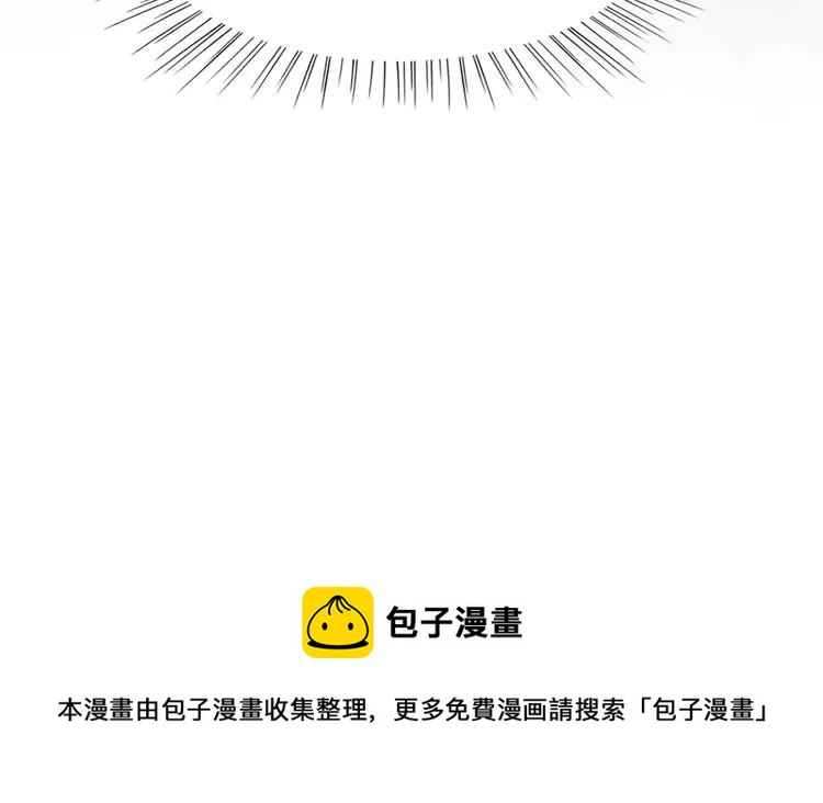 第232话 鹿死谁手？102