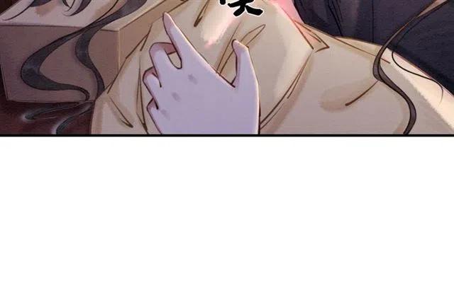 第70话 只愿缠绵入骨12