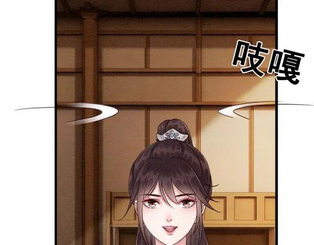 第90话 恶人自有恶报40