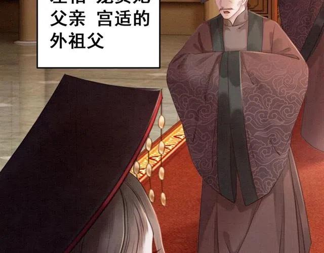 第98话 主动一点点51