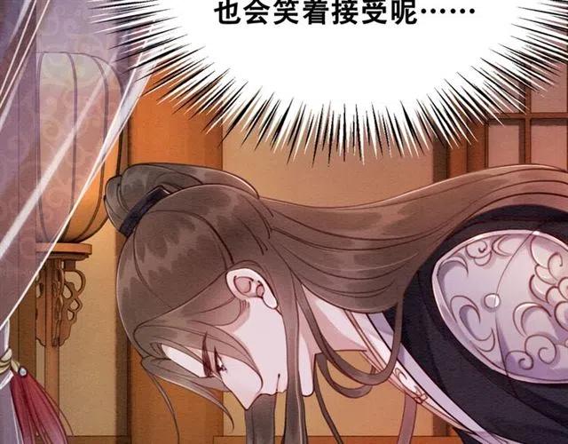 第72话 光明正大的吻37