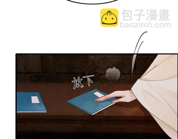 第203话 所谓的喜欢68
