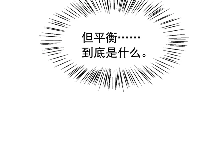 第241话 喜欢皇姐的一切49