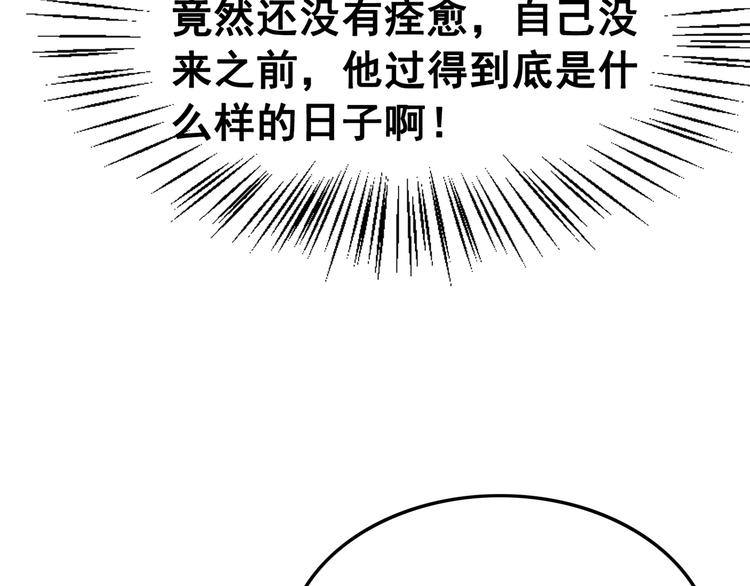 第7话 别怪我用强！60