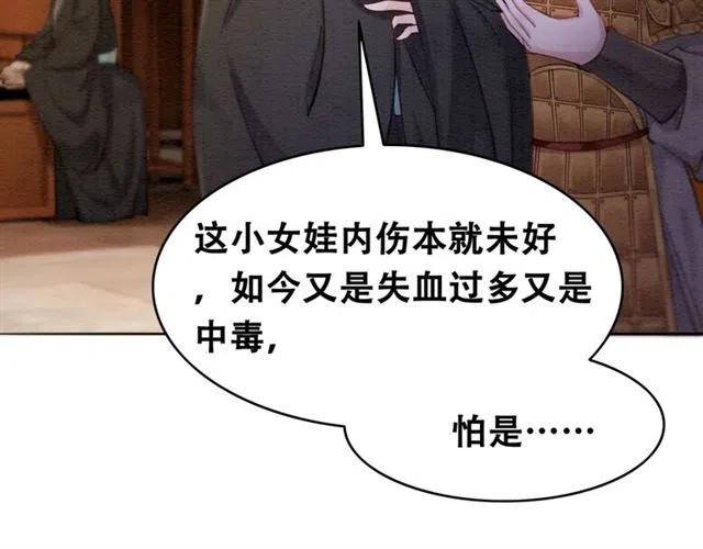 第51话 救我至亲！62