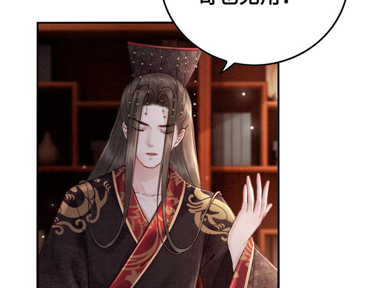 第120话 他似乎有些不一样了90