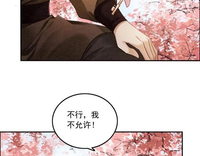 第92话 我放你离开89