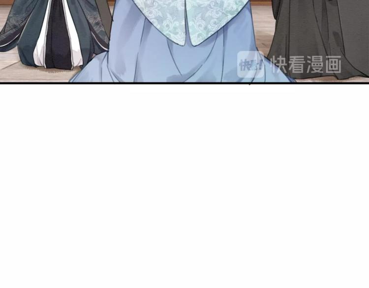 第27话 找茬的世子？49
