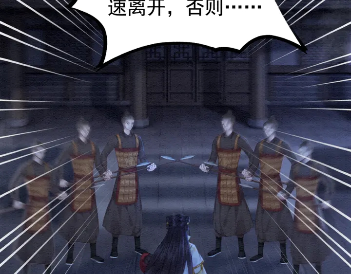 第171话 火海危机62