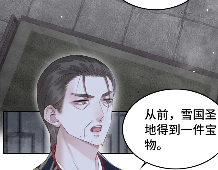 第193话 埋葬的那些人7