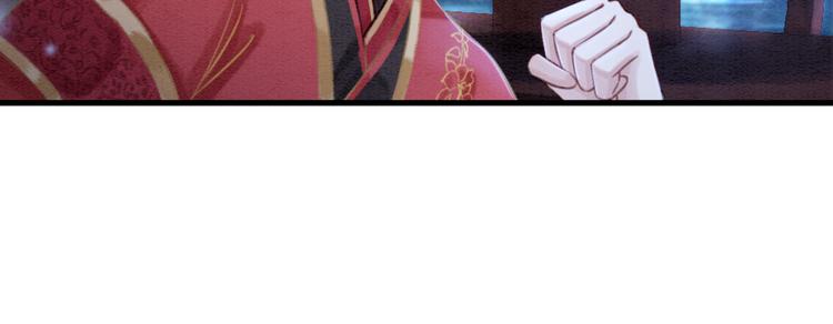 第125话 请对我“负责”到底67