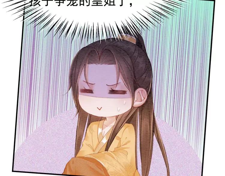 番外4 你是我一个人的4