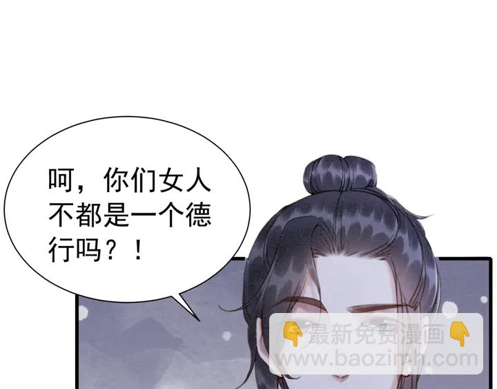 第165话 如果没有她107