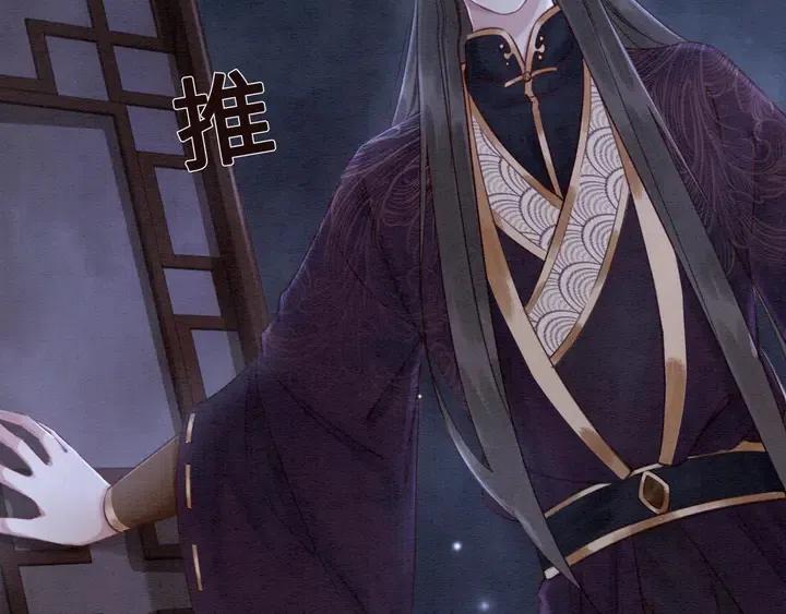 第110话 皇姐你又不乖了51
