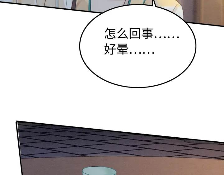 第206话  怎得还是死性不改65