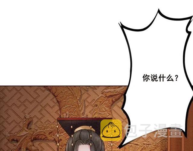 第93话 迎皇姐入宫32