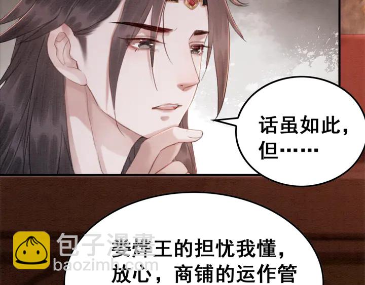 第134话 你欠我一个“感谢”94
