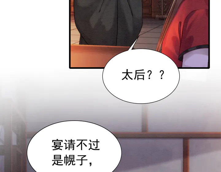 第171话 火海危机16