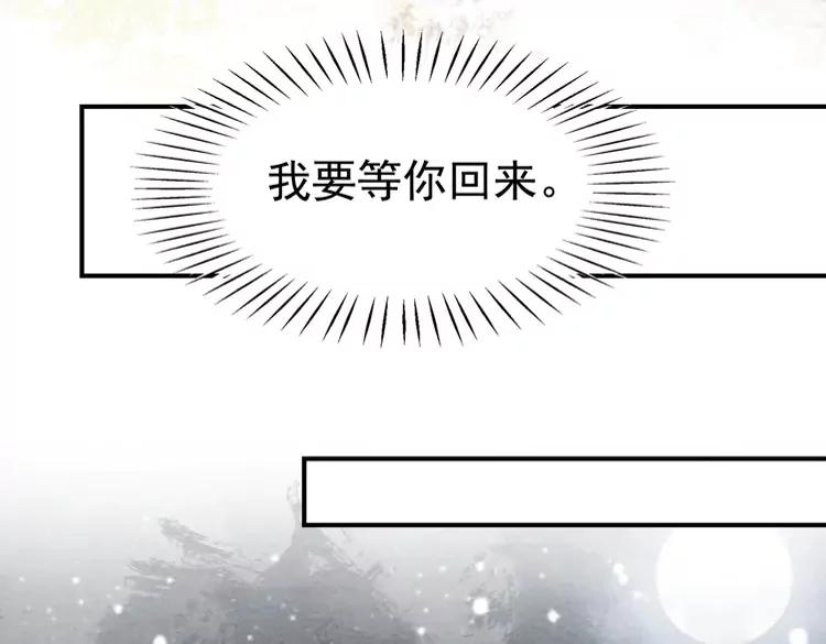 第236话 你为什么还不回来17