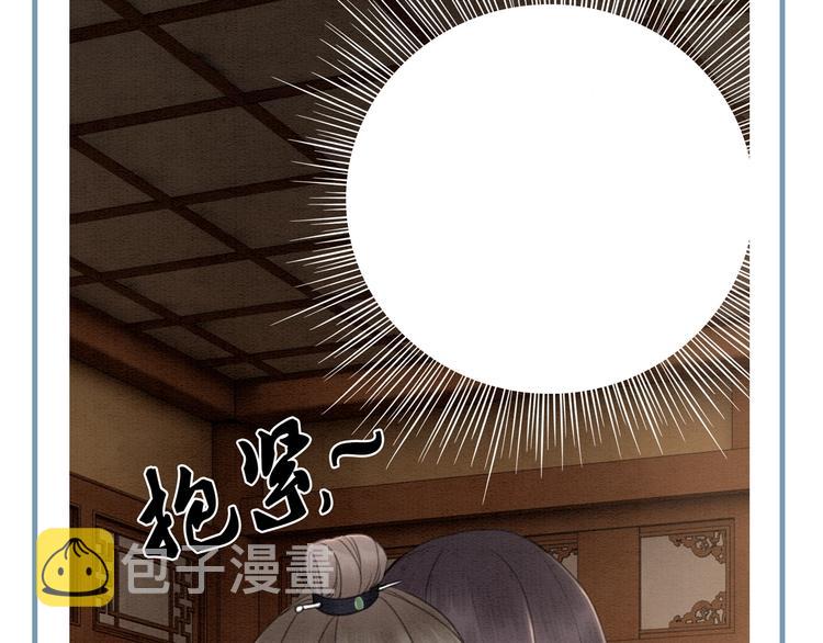 第31话 醉酒的臭丫头120