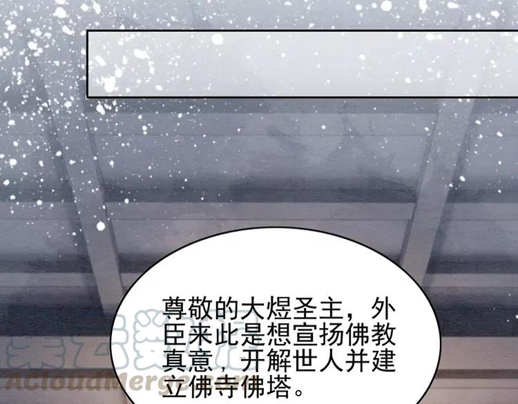 第245话 有勇有谋的皇姐15