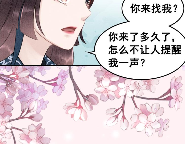 第25话 沫沫1