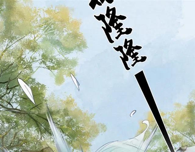 第44话 我会在意皇弟？50