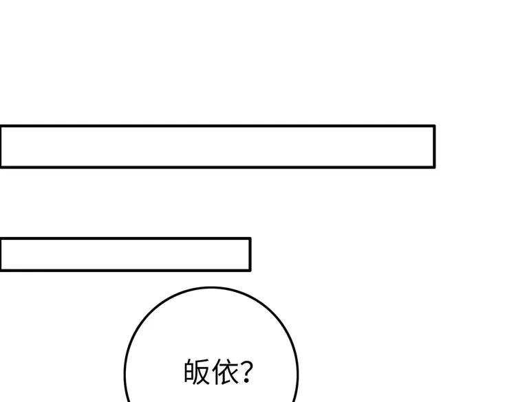 第246话 皇姐才是我的真爱13