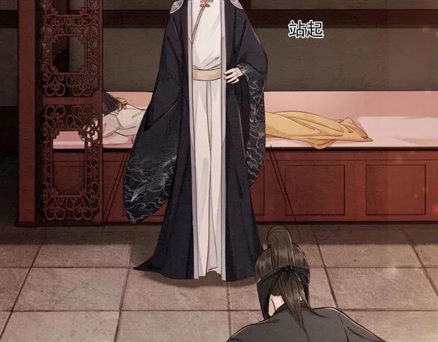 第58话 皇姐，理理我50
