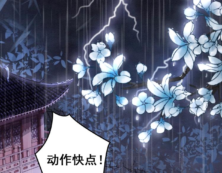 第13话 我的全部都是你47