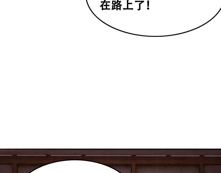第87话 实力证明你爱我103