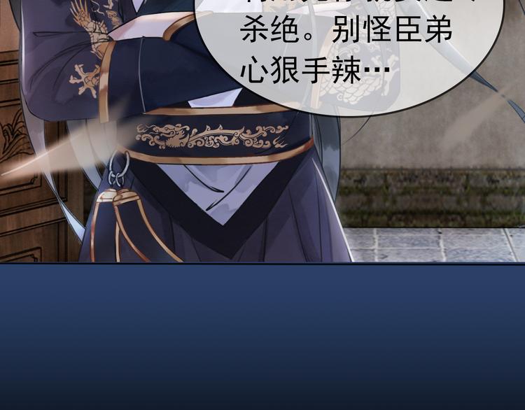 序章 绝世小奶攻攻略霸气公主14