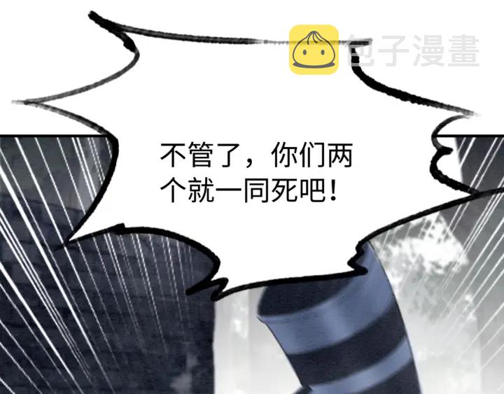 第199话  嵌入骨髓的在乎44