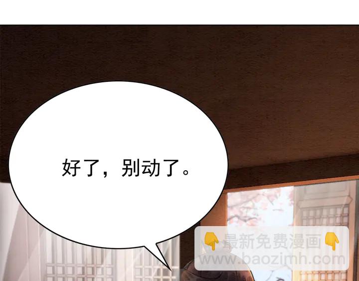 第173话 和你在一起66