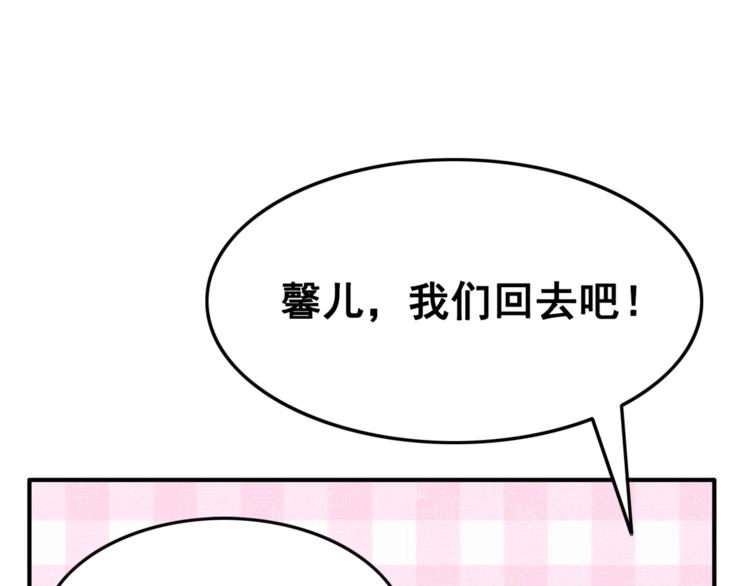 第6话 我要学武！29
