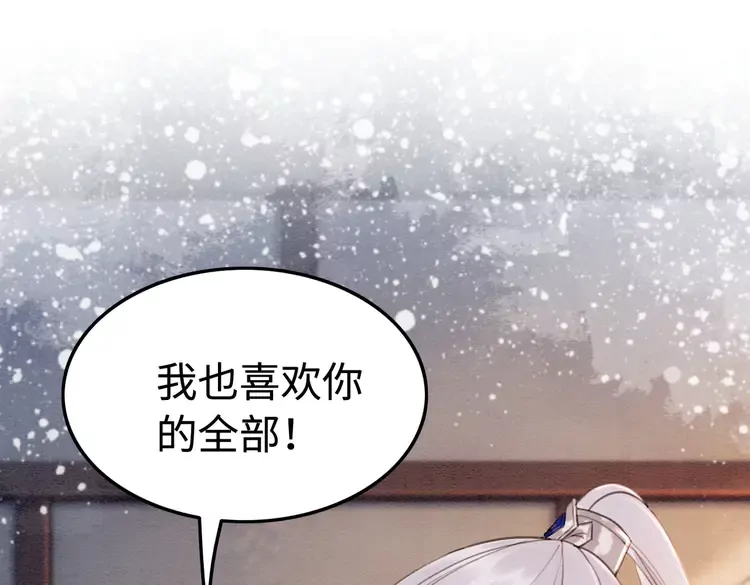 第240话 永远是最好的53